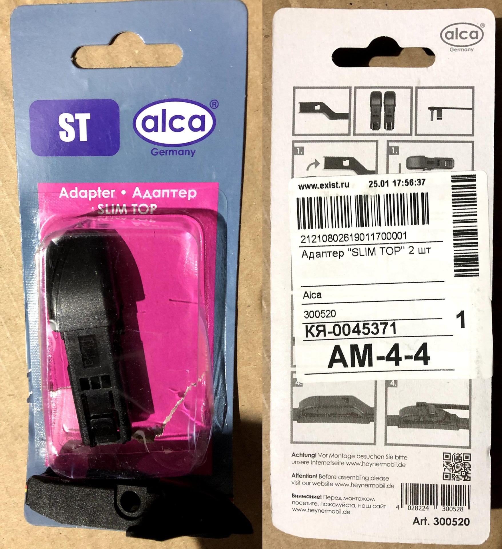 адаптер щетки стеклоочистителя "alca" pinch tab (2 шт. адаптер для щеток slim top 2шт 300520 alca. адаптер 300120 alca side pin. W300520 alca адаптер. Alca адаптер для щеток с боковым замком side lock 2шт.