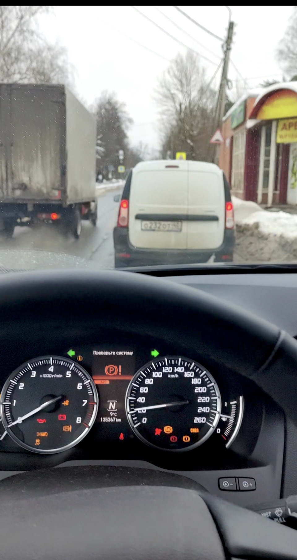 Нужна помощь — Acura MDX (3G), 3,5 л, 2014 года | поломка | DRIVE2