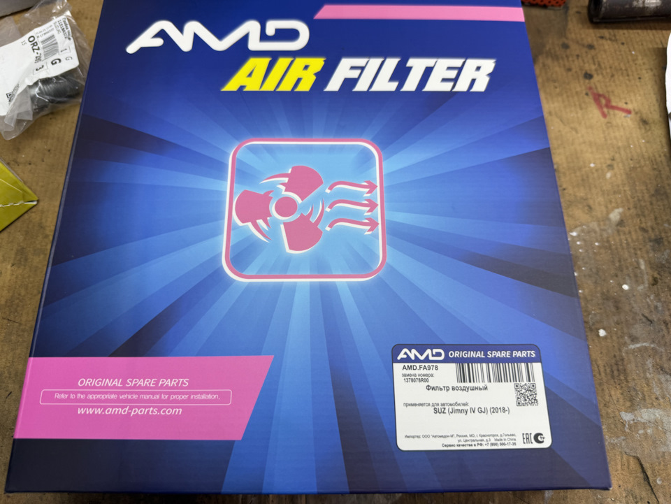 Фильтр воздушный AMD.FA978 — Suzuki Jimny (4G). Запчасти на фото: AMDFA978, 1378078R00