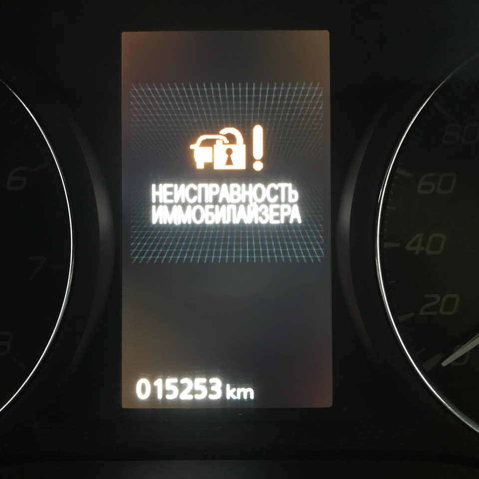 Неисправность иммобилайзера — Mitsubishi Outlander (3G), 2,4 л, 2021 ...