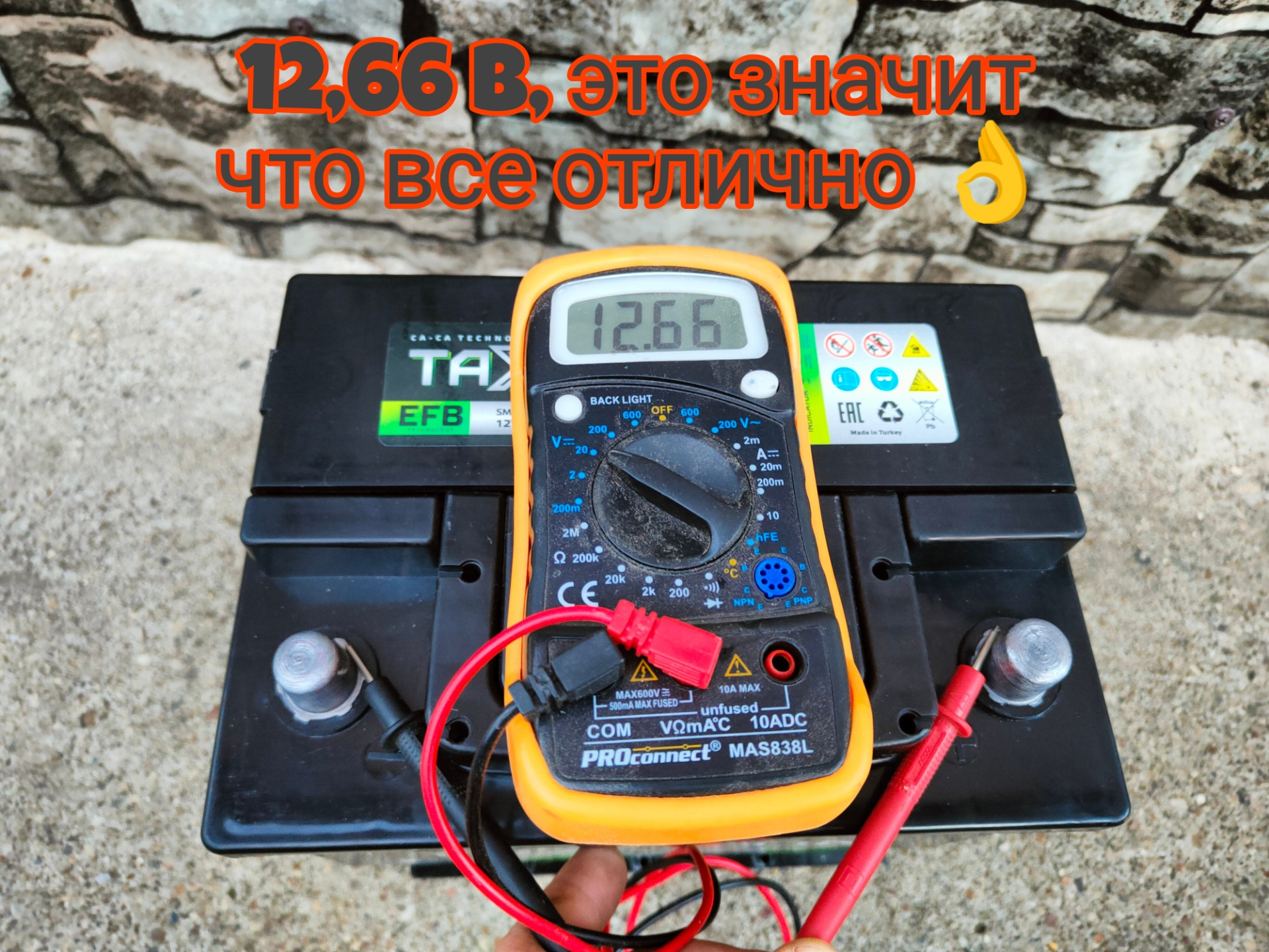 Замена аккумулятора TAXXON EFB EURO 65AH/650A — Nissan X-Trail II (t31 ...