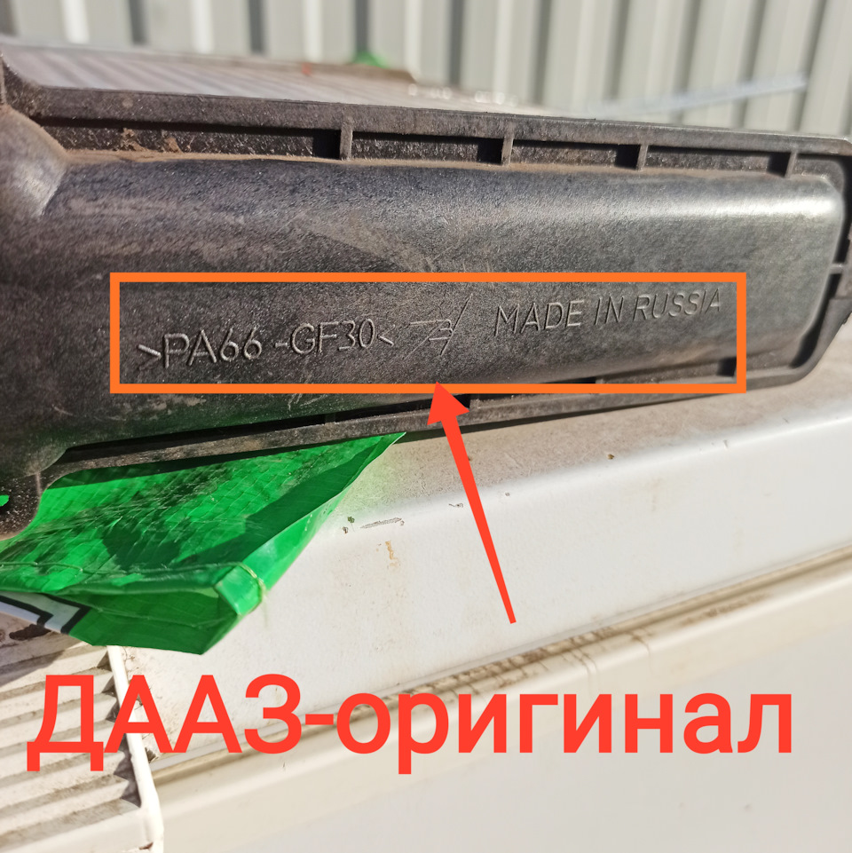 дааз что это обозначает. Смотреть фото дааз что это обозначает. Смотреть картинку дааз что это обозначает. Картинка про дааз что это обозначает. Фото дааз что это обозначает