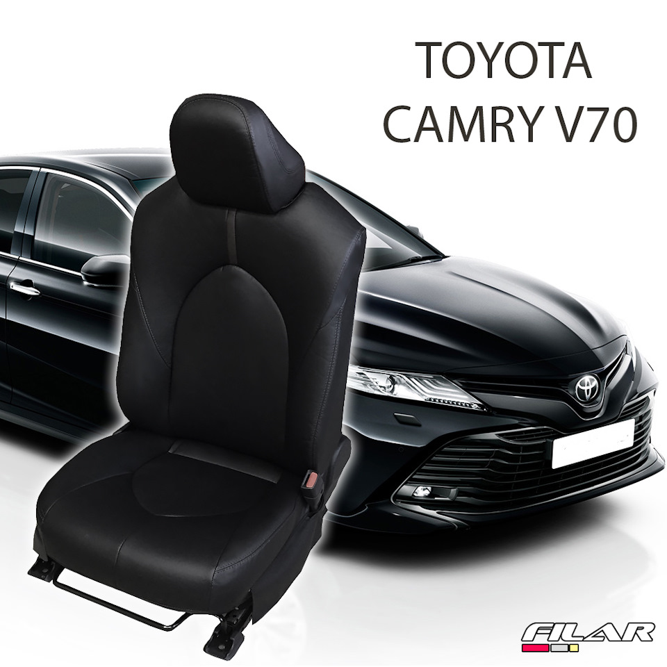 Каркасные чехлы на Toyota Camry 70 — FILAR на DRIVE2