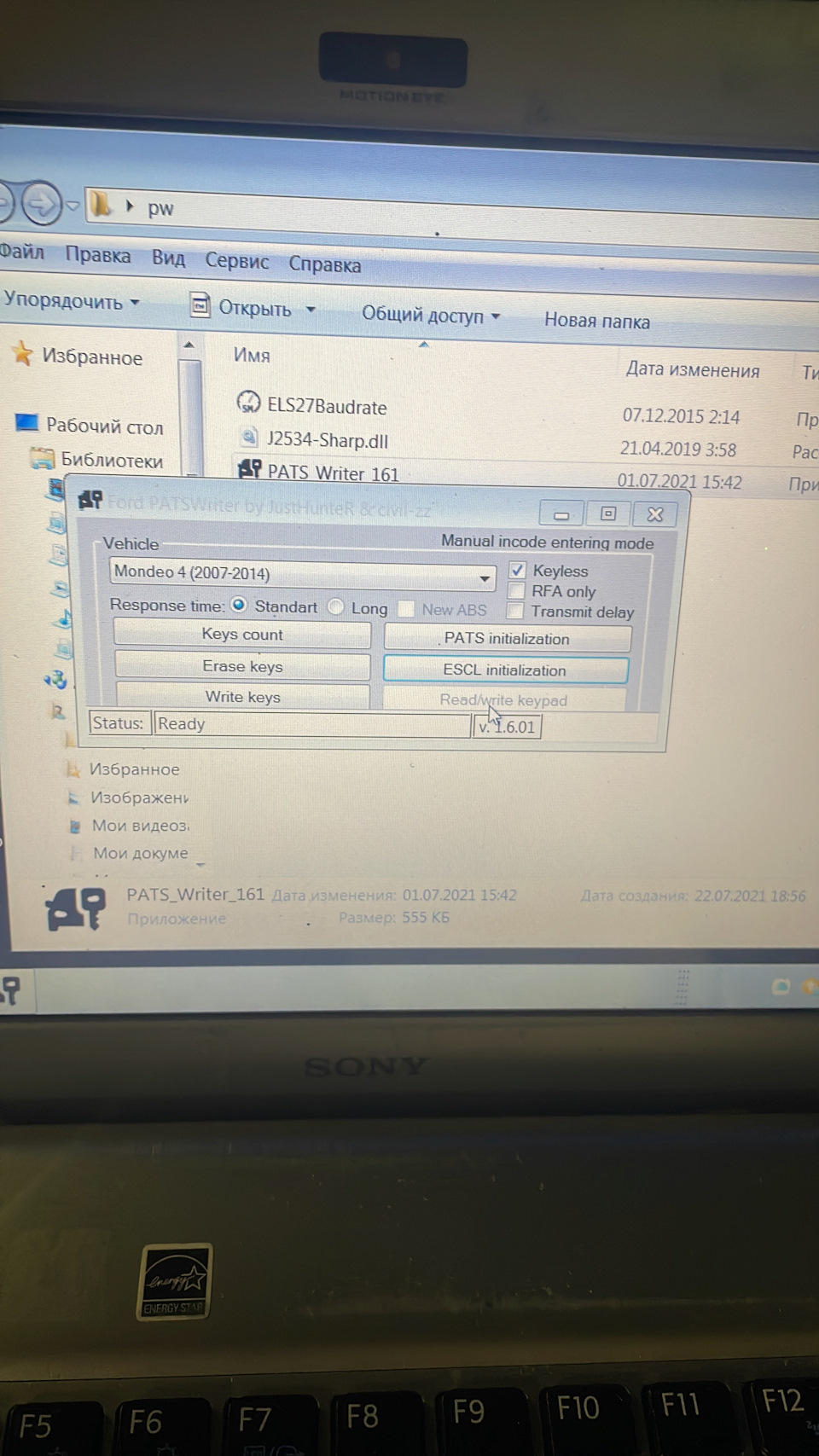 Установка бесключевого доступа (часть 4) — Ford Mondeo IV, 2 л, 2013 ...