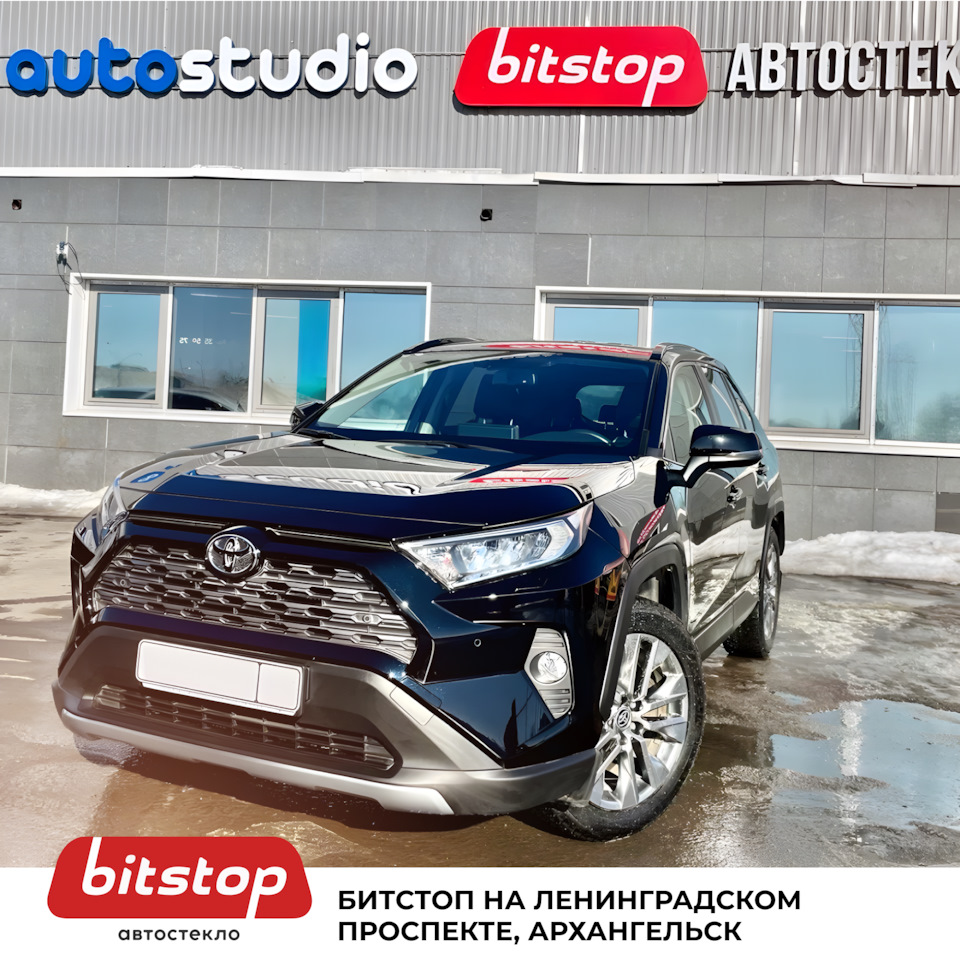 СТАНЦИИ БИТСТОП В СЕВЕРО-ЗАПАДНОМ ФО 🚘🌆 — Bitstop на DRIVE2