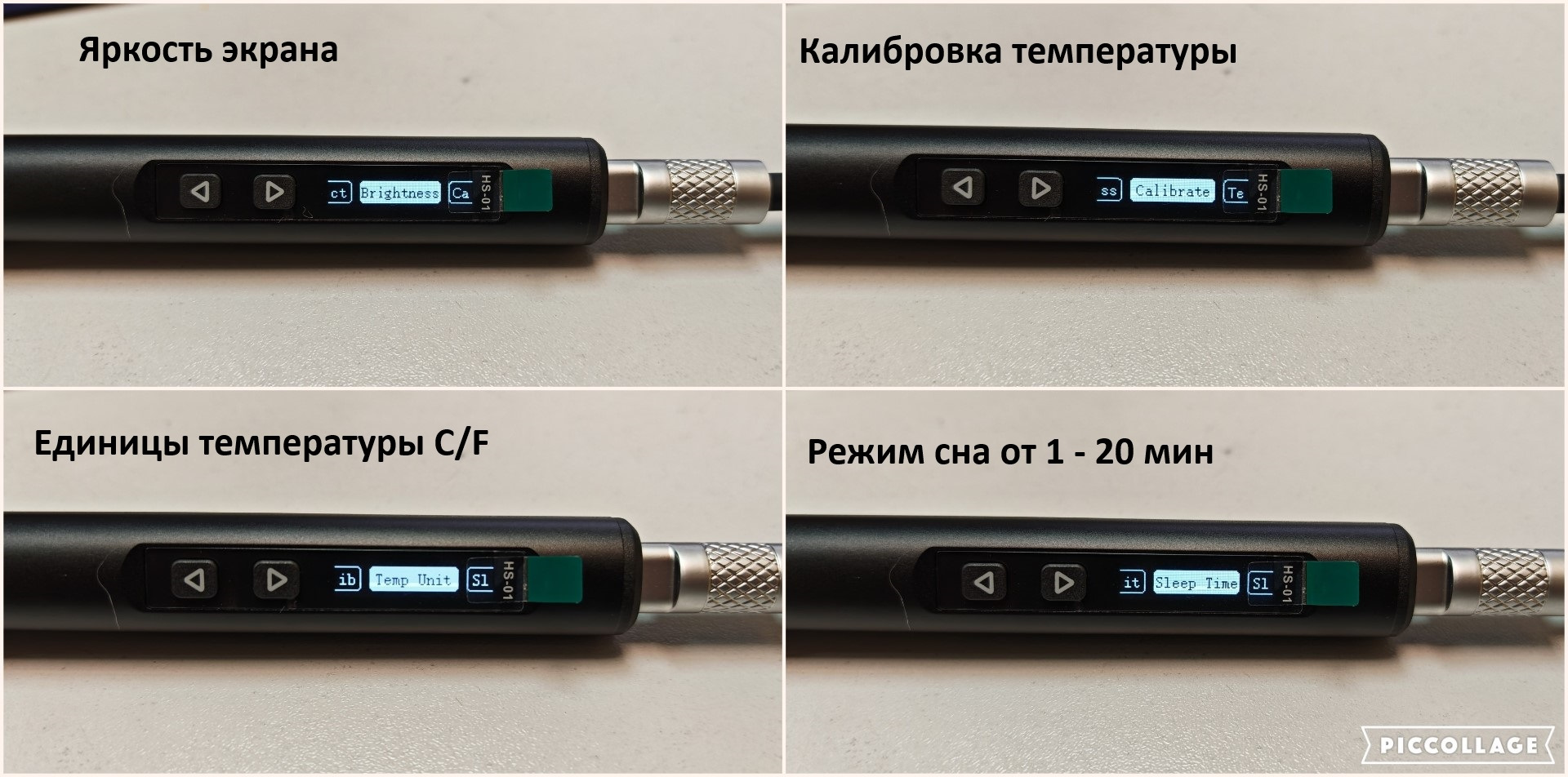 Электрический Паяльник Fnirsi Hs01 Купить