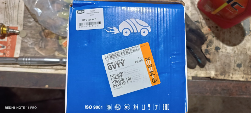 Замена насоса ГУР — Renault Sandero 2G, 1,6 л, 2015 года | поломка | DRIVE2