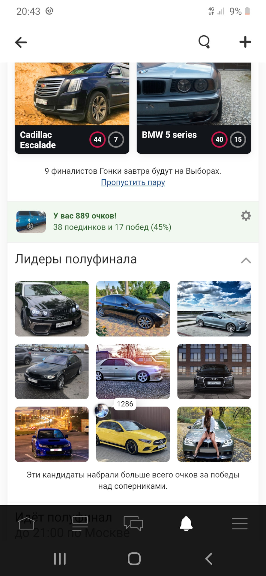 Усиление пружин ваз классика - 82 фото