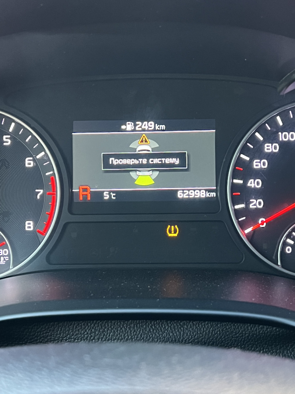 13) Ошибка переднего парктроника — KIA Optima (4G), 2,4 л, 2018 года ...