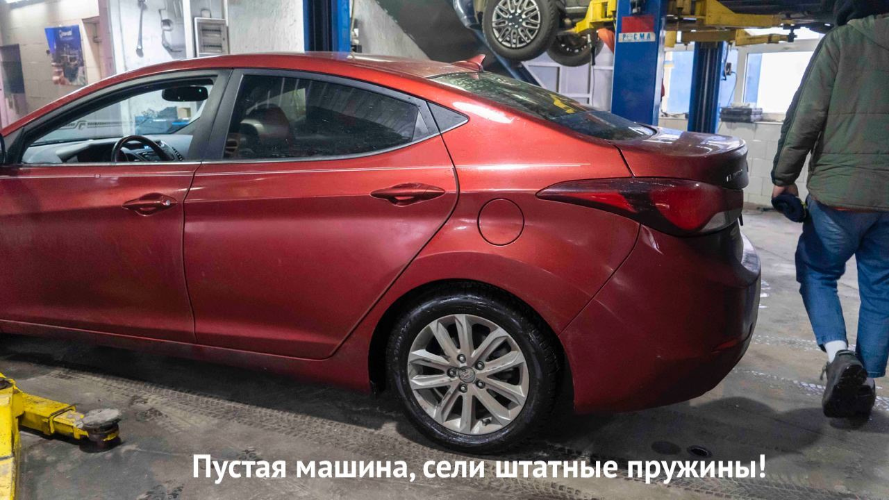 Улучшаем управление — замена задней подвески (видео инструкция) — Hyundai  Elantra (5G), 1,6 л, 2012 года | своими руками | DRIVE2