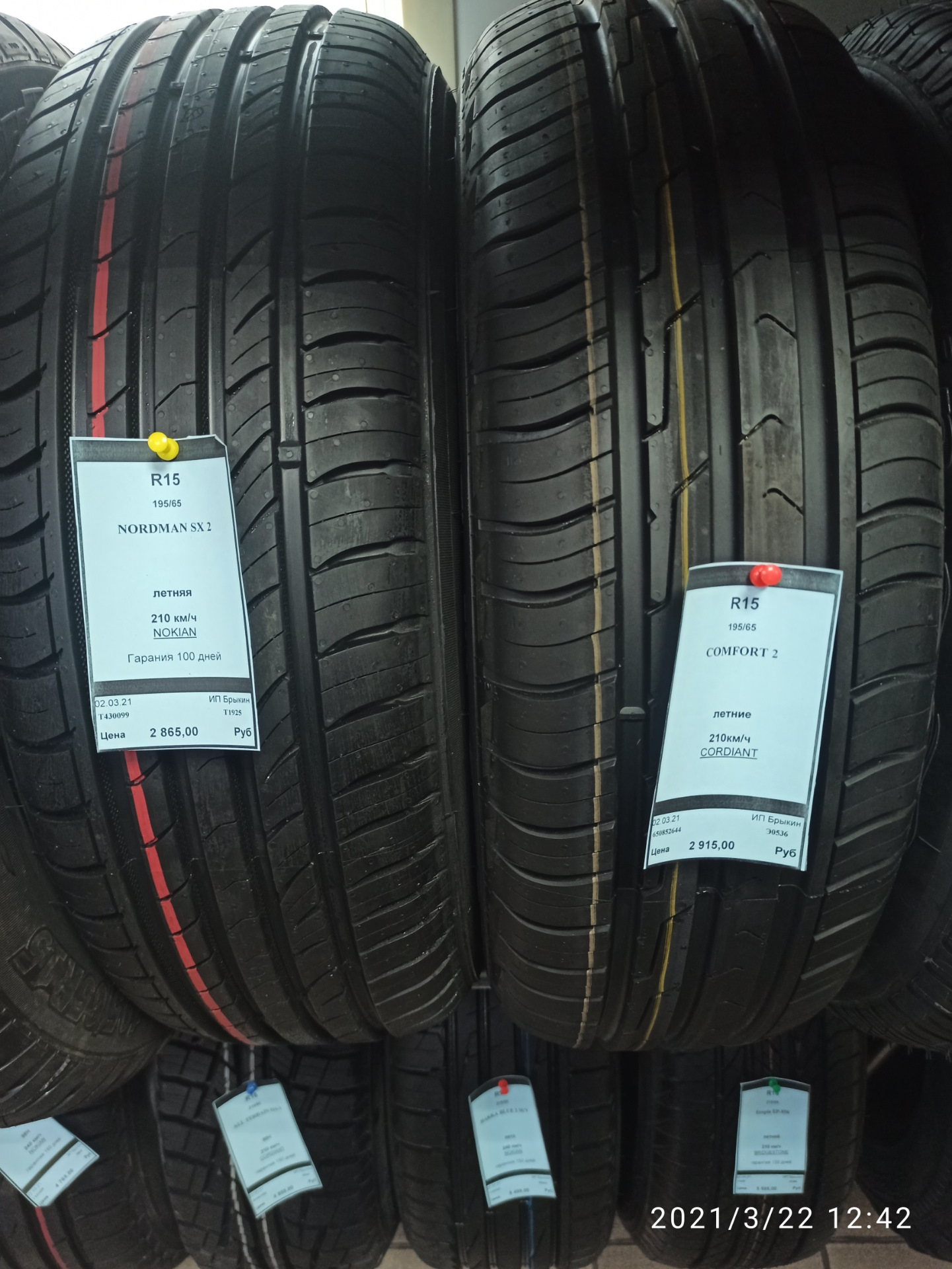 Goodyear 195 65 r15 отзывы