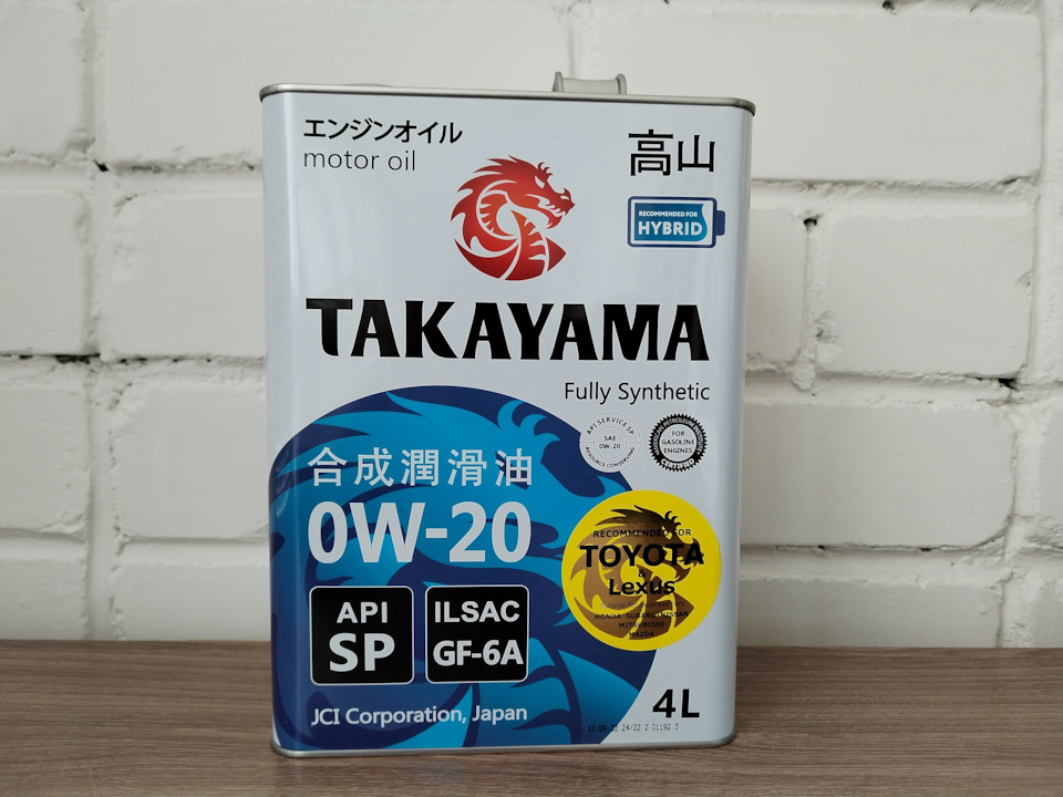 Takayama SAE 5w-20, ILSAC gf-6а, API SP 4л. Такаяма gf 6. Takayama масло лого. Api sp ilsac gf 6