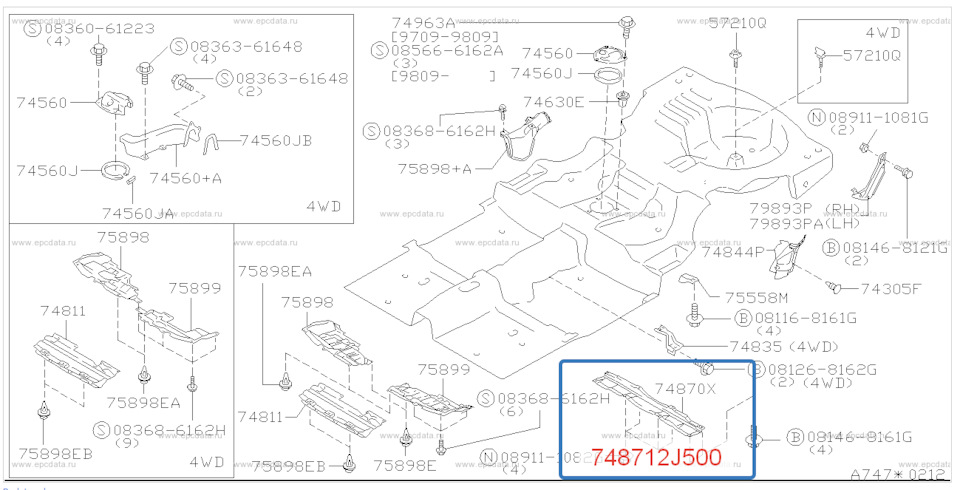 А вот и сама распорка на схеме и сразу вывел её номерок. — Nissan Primera Wagon (W11). Запчасти на фото: 0836361648, 083686162H, 085666162A, B1216, 081168161G, 081268162G