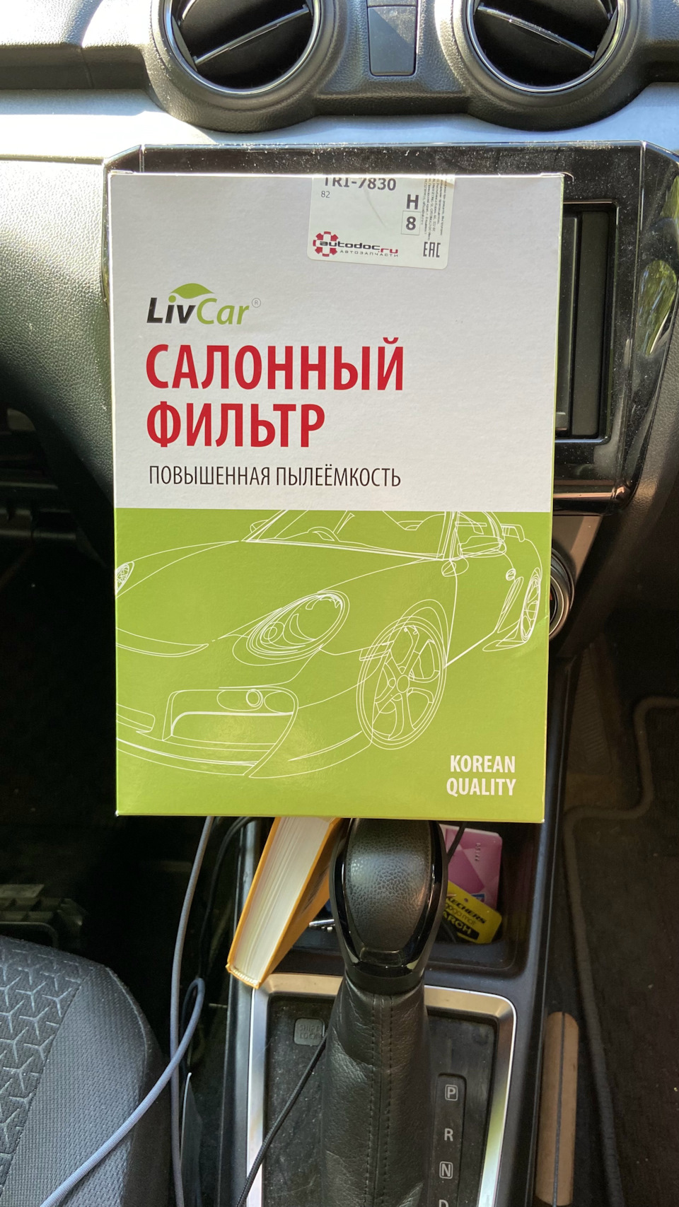 Про салонные фильтры, или есть из чего выбрать — Suzuki Swift (4G), 1,2 л,  2017 года | расходники | DRIVE2