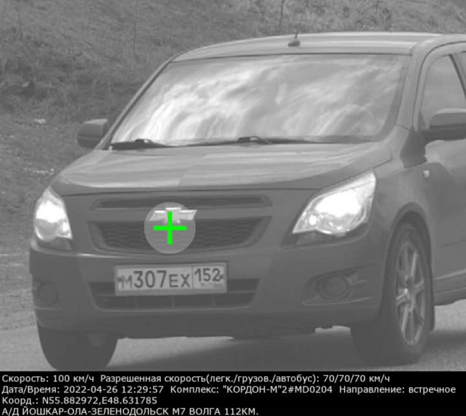 73. Последствия поездки Киров-Казань-Киров — Chevrolet Cobalt (2G), 1,5 л,  2013 года | нарушение ПДД | DRIVE2