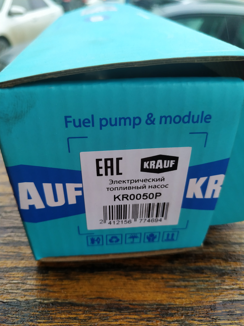 KR0050P Бензонасос электрический KRAUF | Запчасти на DRIVE2