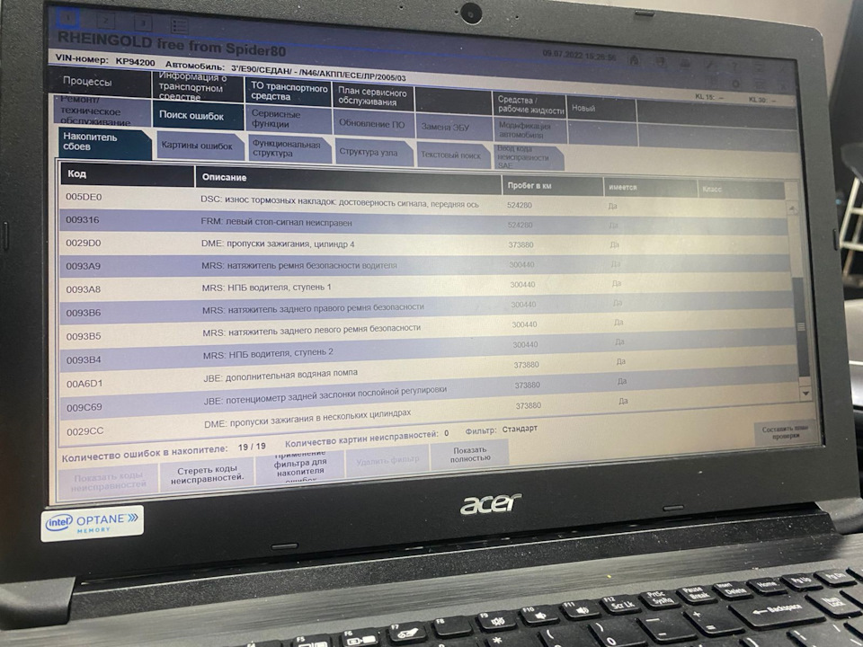 Замена маслосъемных колпачков N46B20 E90 — UltimateMotors на DRIVE2