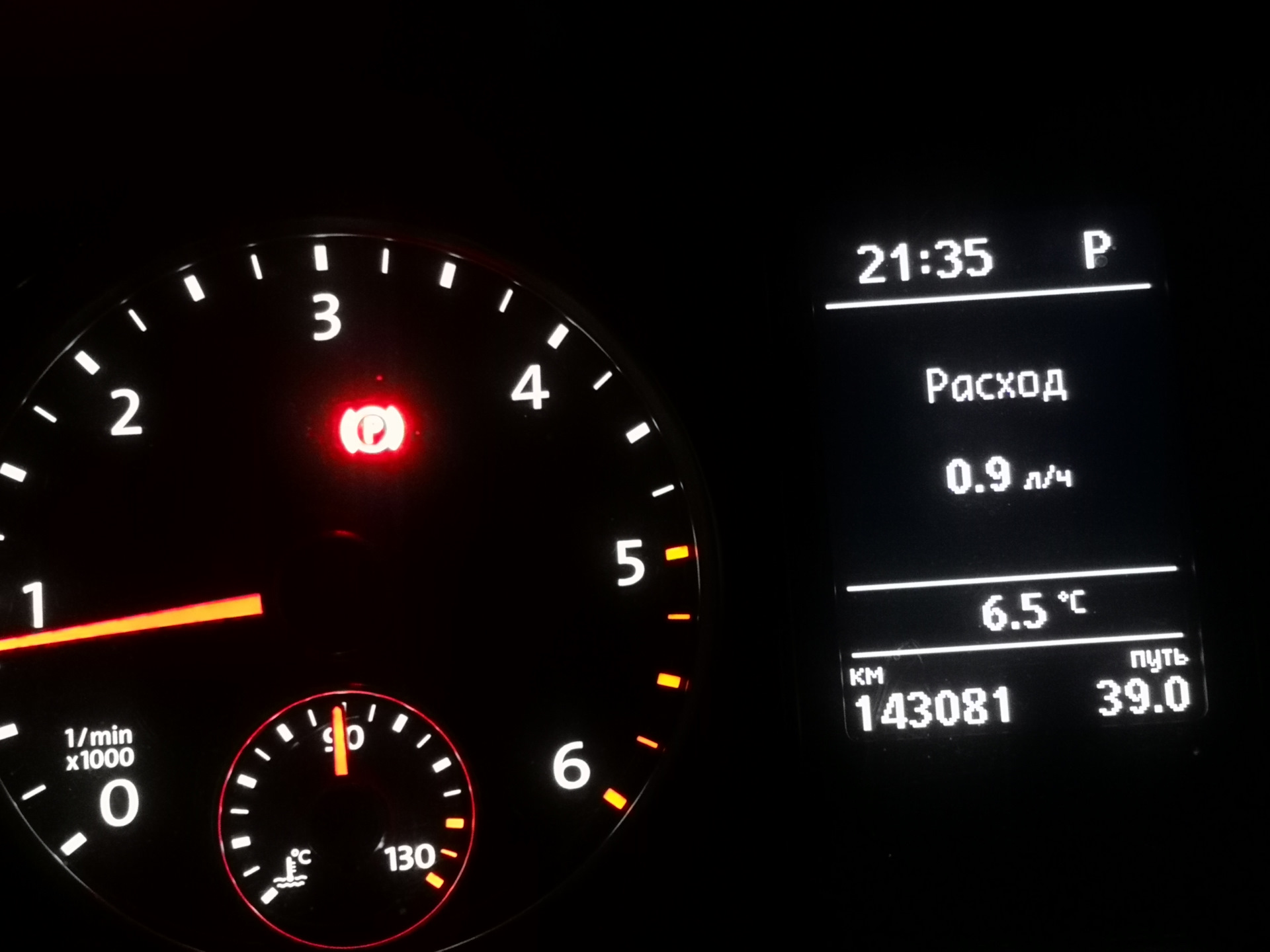 Расход на холостых — Volkswagen Tiguan (1G), 2 л, 2016 года | другое ...