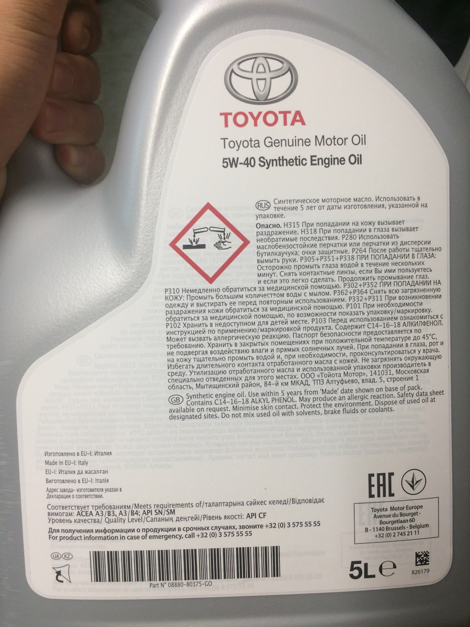 0888080375GO Toyota Motor Oil SL/CF 5W40 (5л.) TOYOTA LEXUS | Запчасти ...
