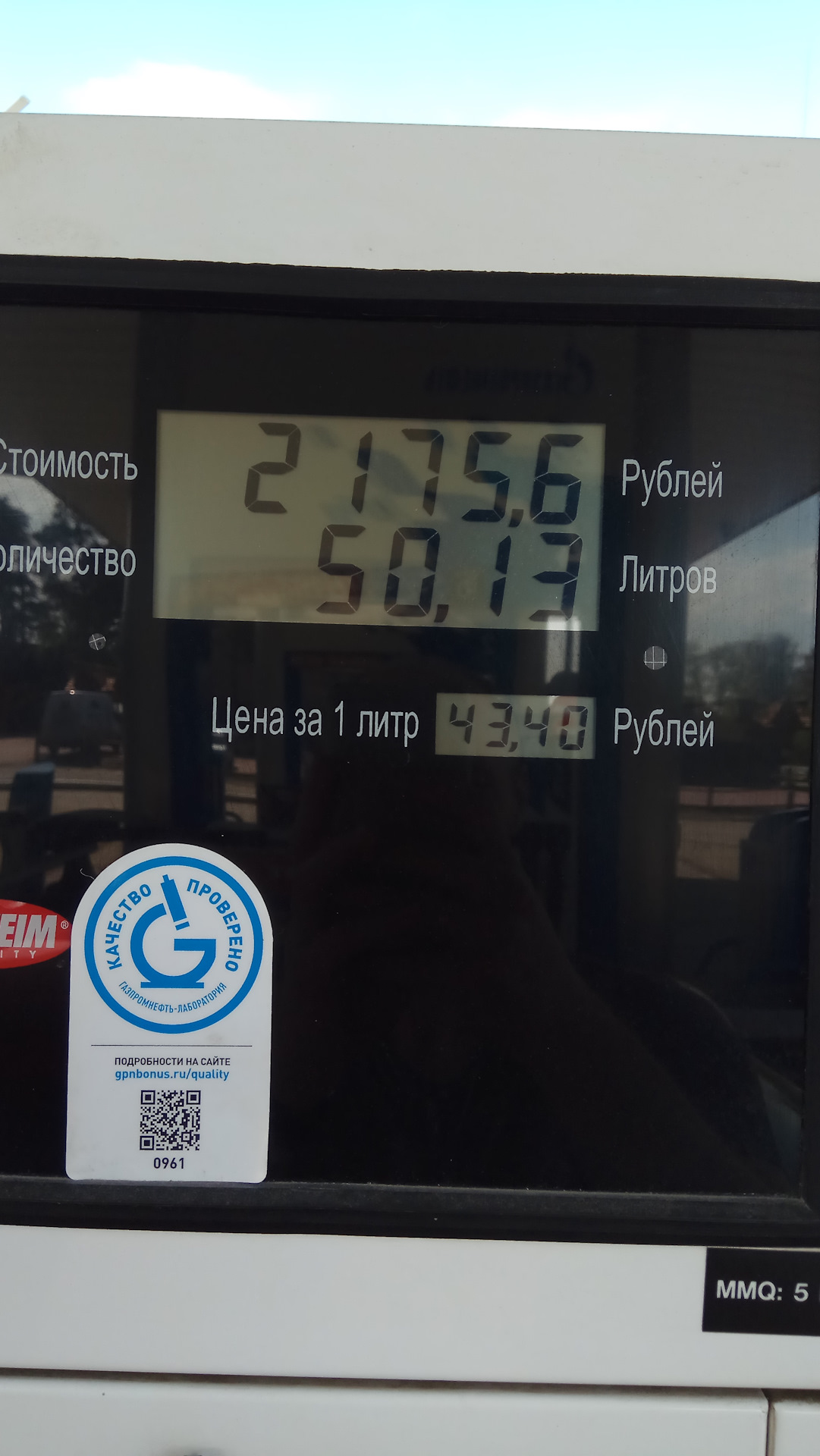 Как открыть багажник шевроле авео - 90 фото