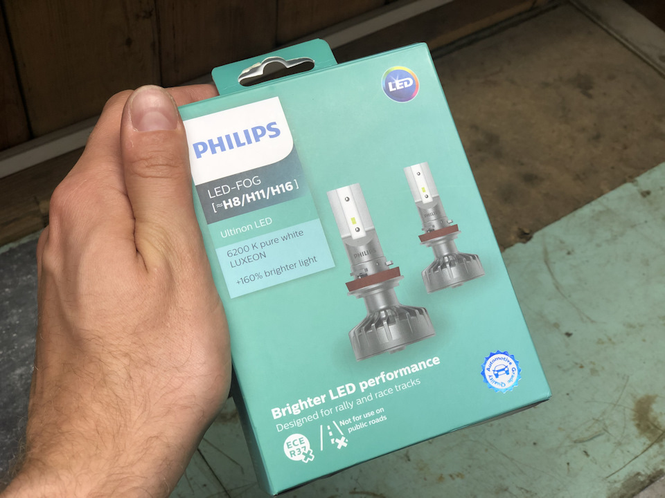 Вот так они выглядят — Volkswagen Tiguan (2G). Запчасти на фото: HBH11