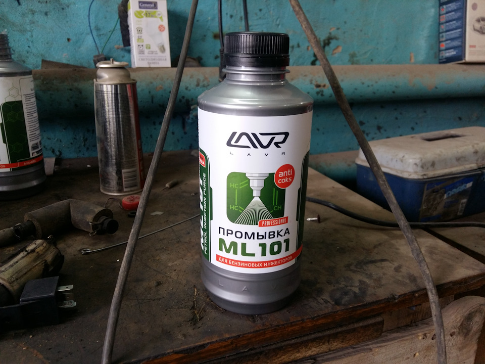 Чистка бензином. Ваз 2111 чистка форсунок. Очищенный бензин. Очиститель форсунок непосредственный впрыск. Промывка форсунок i3000.