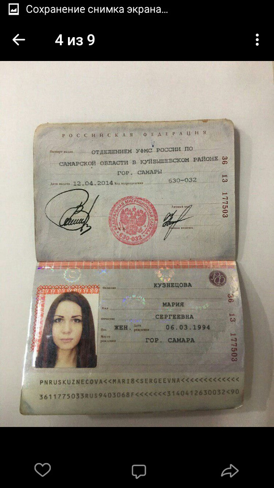 Банк просит прислать фото паспорта Мошенники в ВК - Mazda 3 (1G) BK, 1,6 л, 2008 года другое DRIVE2