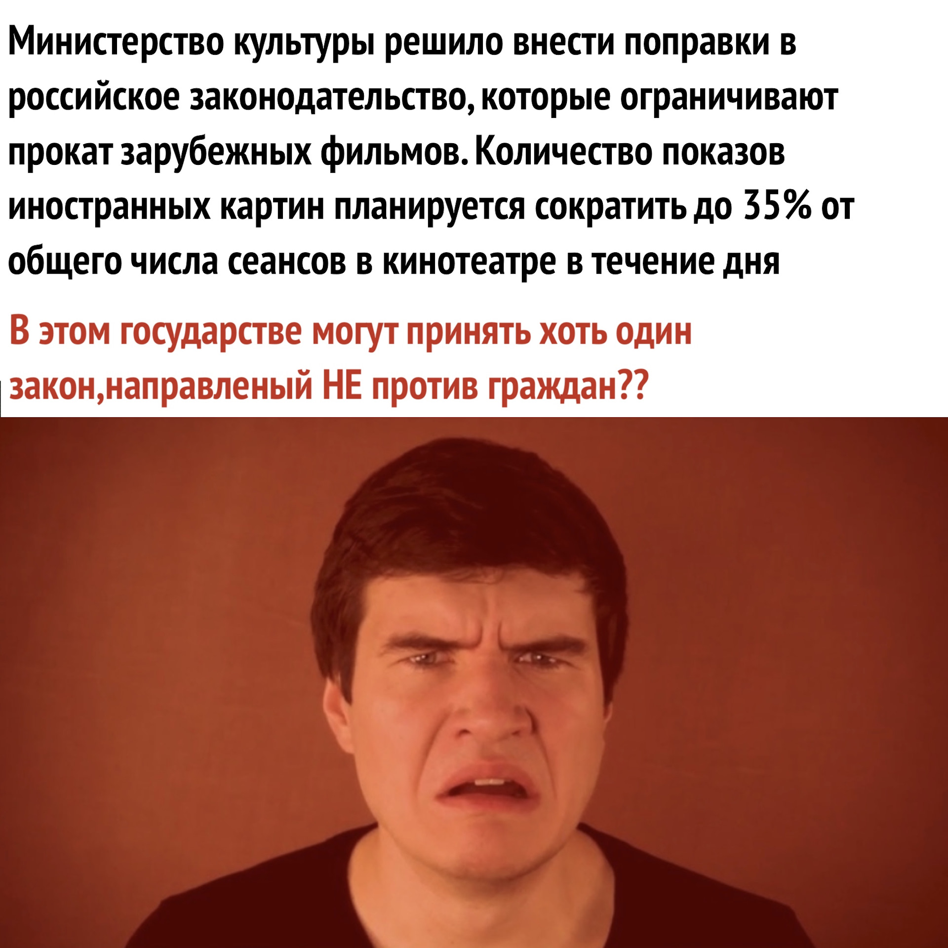 Смешные стало