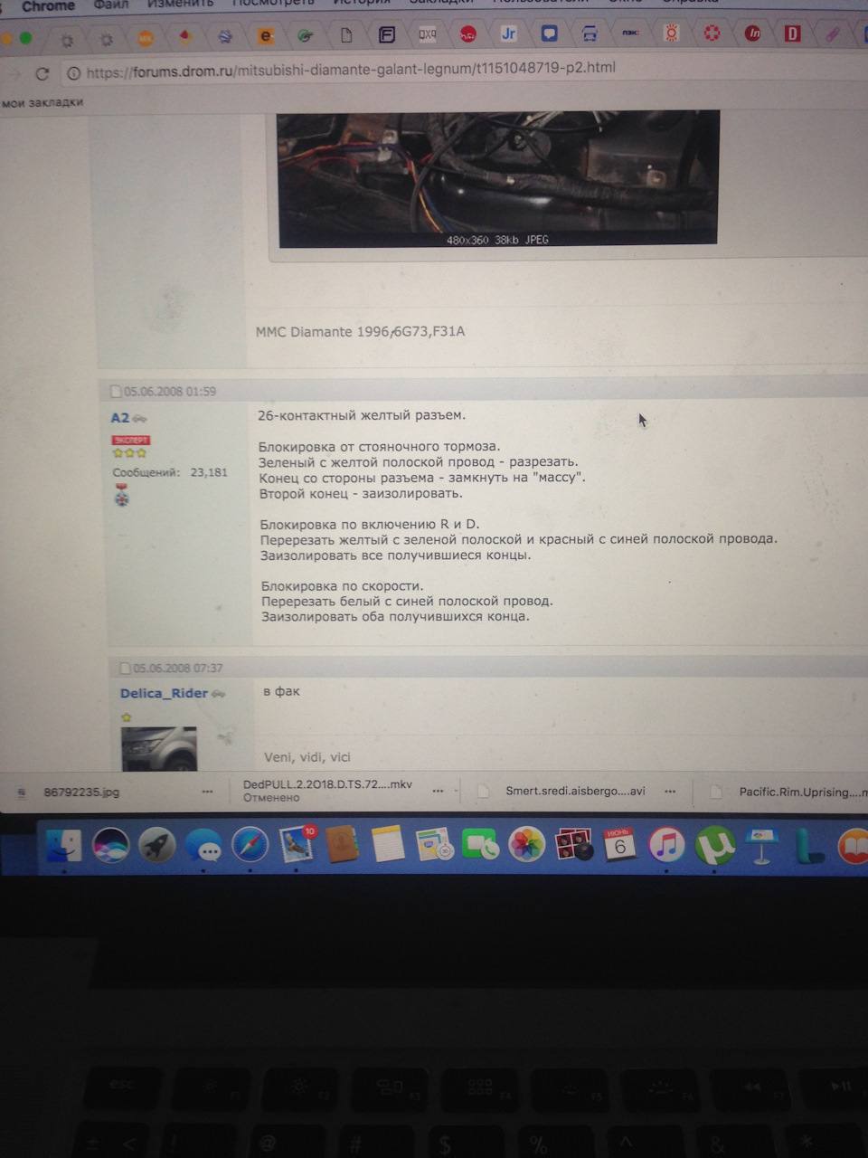 подключение тв тюнера к штатному телеку — DRIVE2