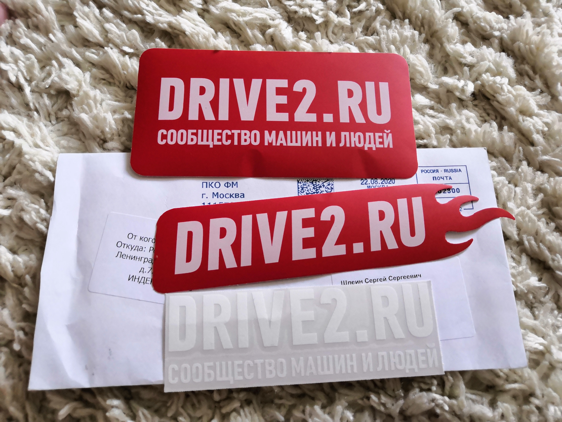 Посты с сайта drive2.ru
