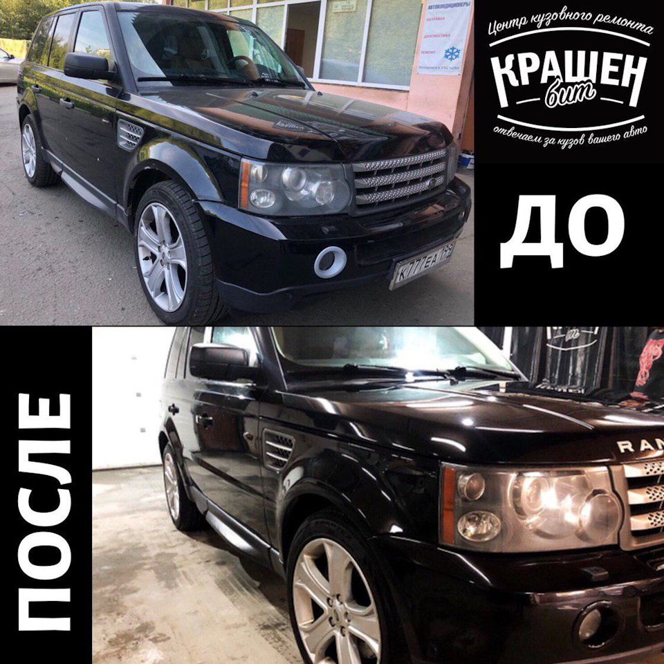 В покрасочной 🚘Полная покраска Range Rover — КрашенБит на DRIVE2