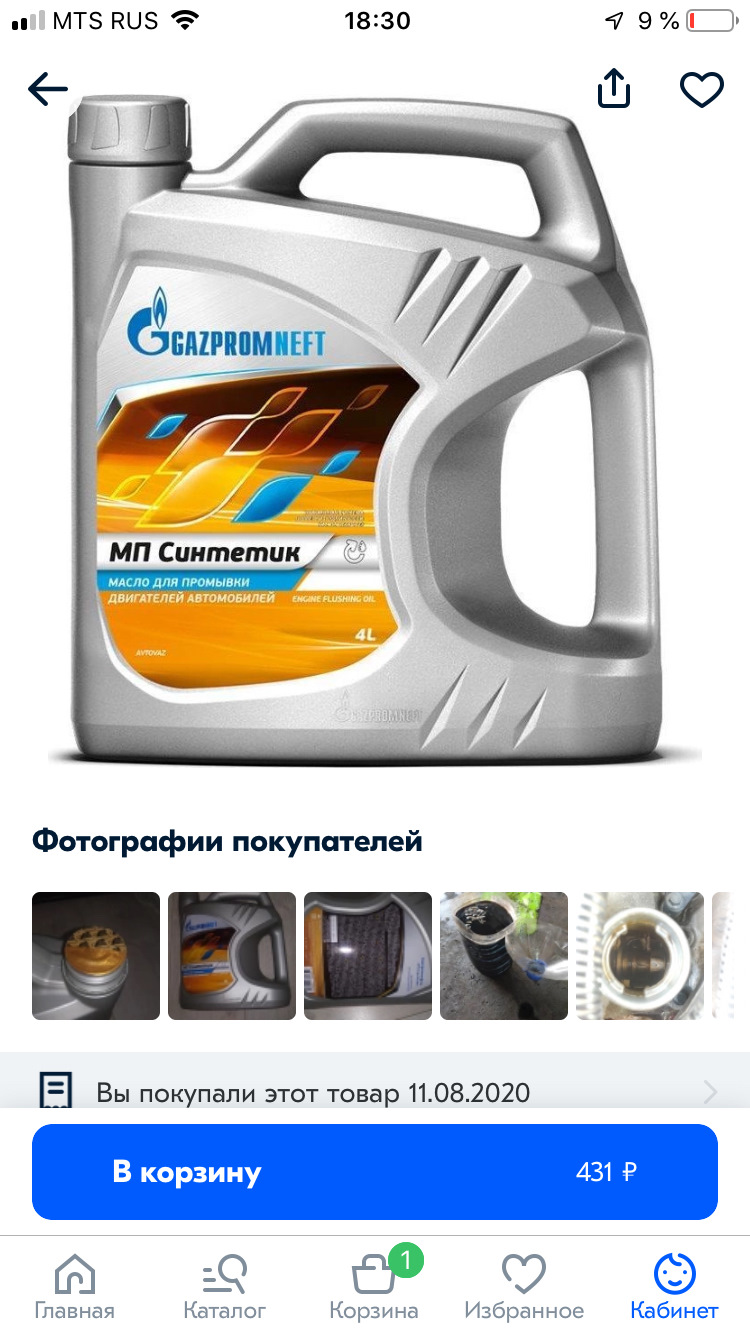 Расскажем о Стучат гидрокомпенсаторы что делать гранта