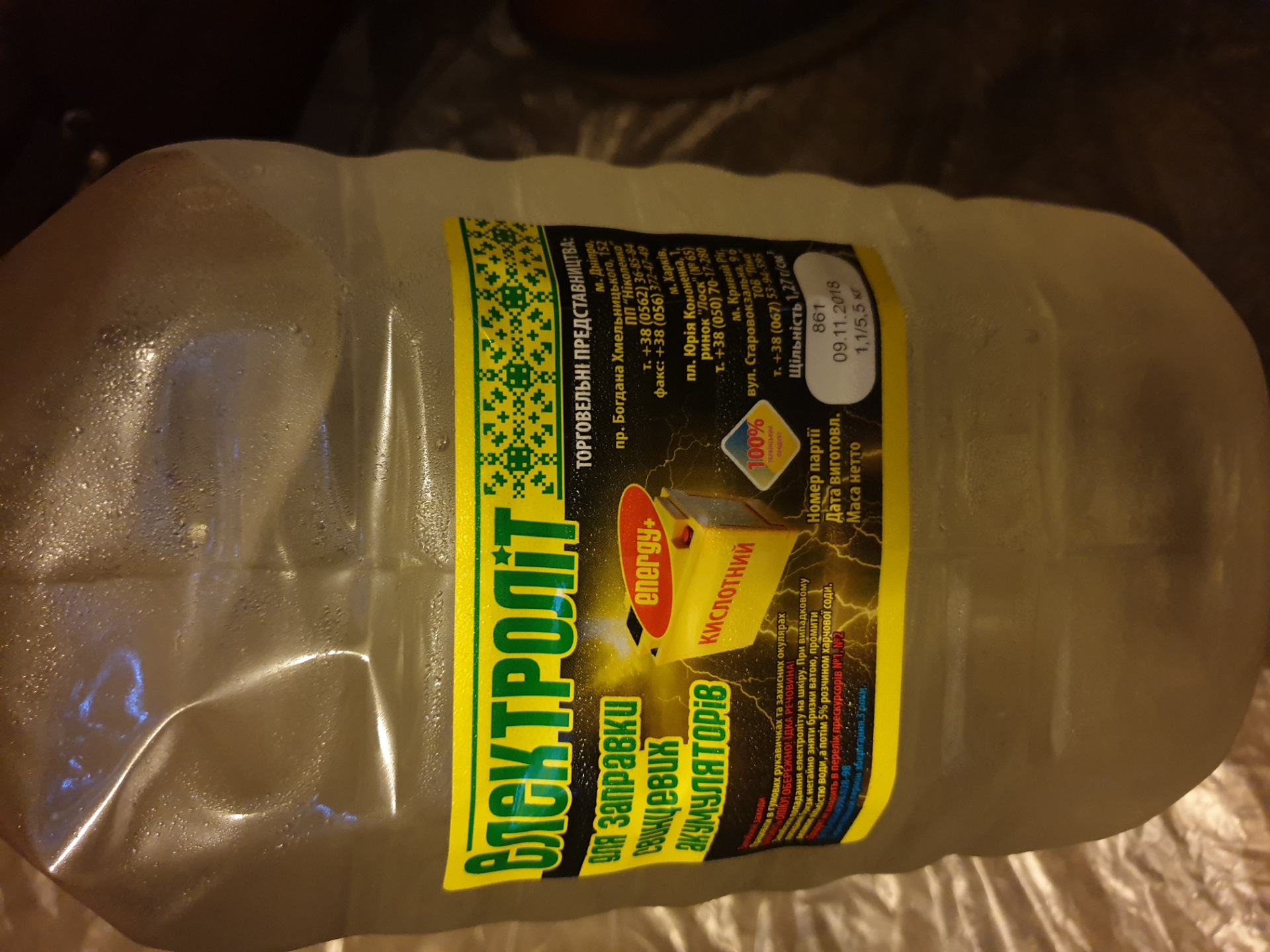 Поднимаем плотность электролита в АКБ — Acura MDX (2G), 3,7 л, 2009 ...