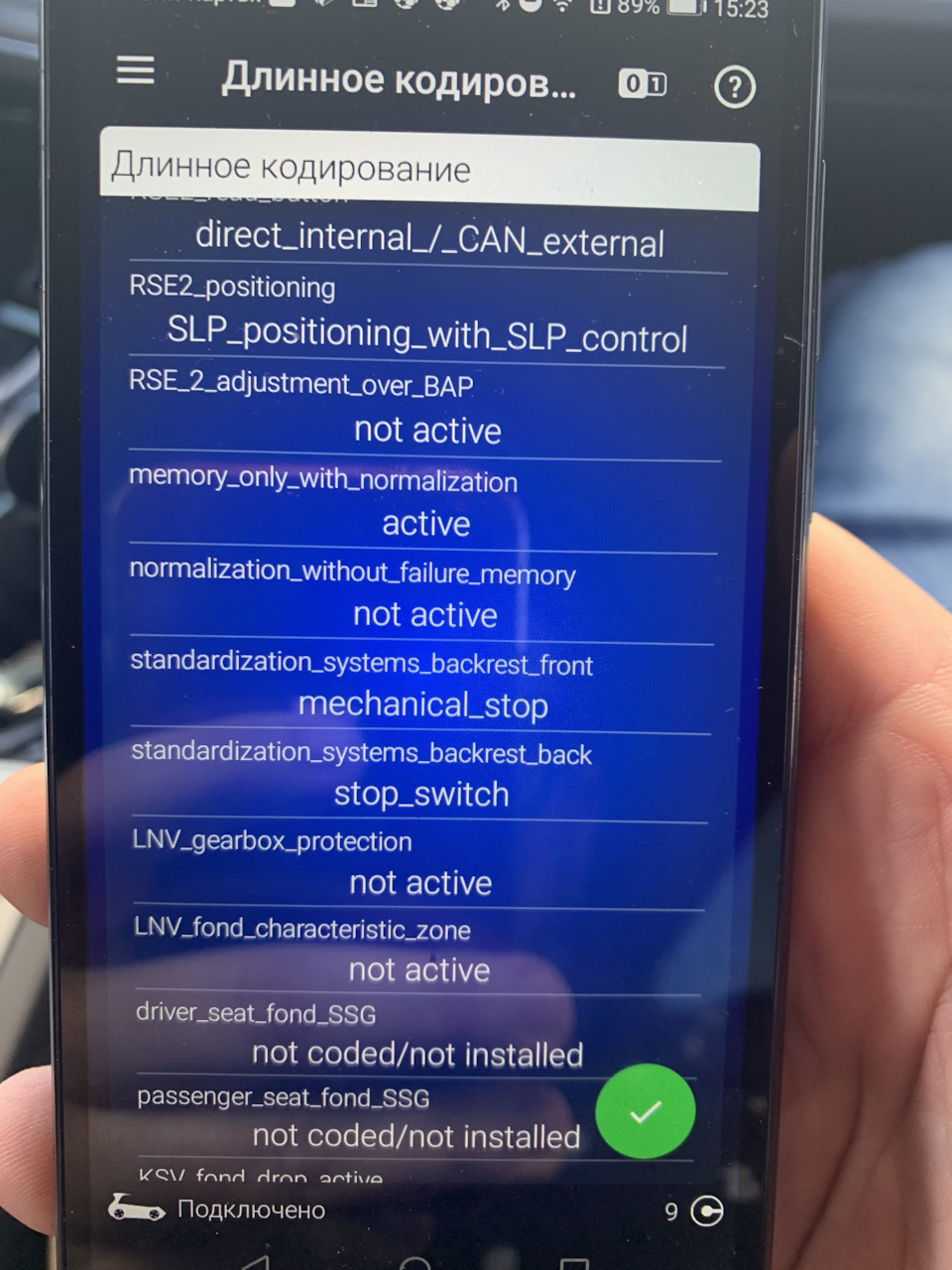 Регулировка спинки сидения — Volkswagen Touareg (3G), 2 л, 2019 года ...