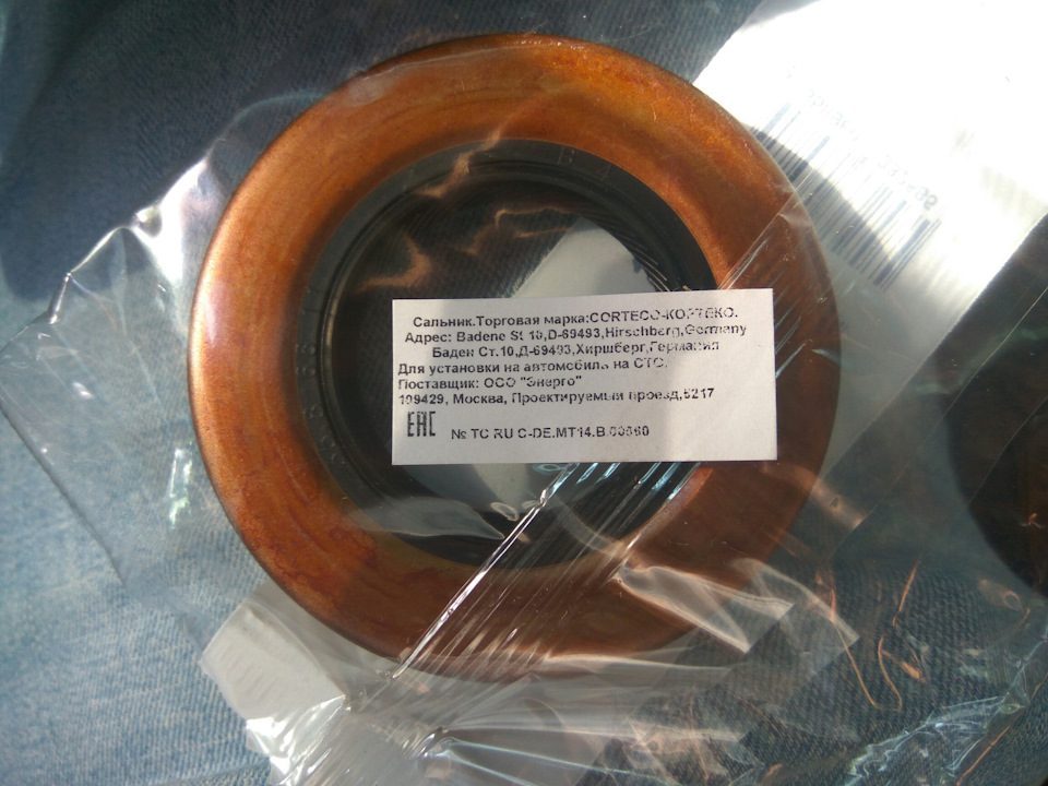 Фото в бортжурнале Chevrolet Niva (1G)