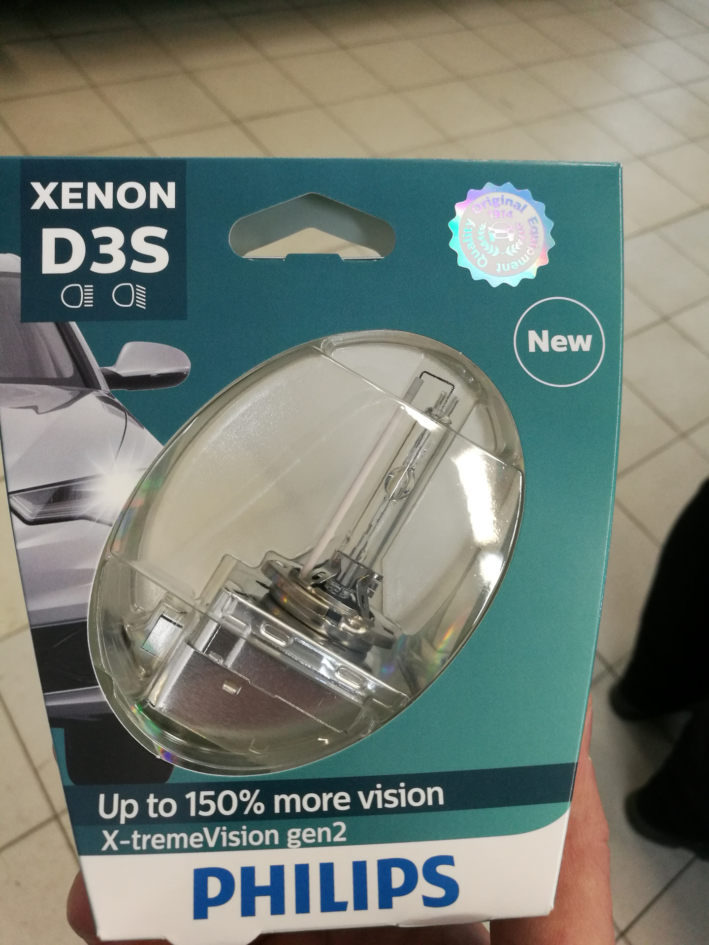 Philips X Tremevision Gen2 Купить