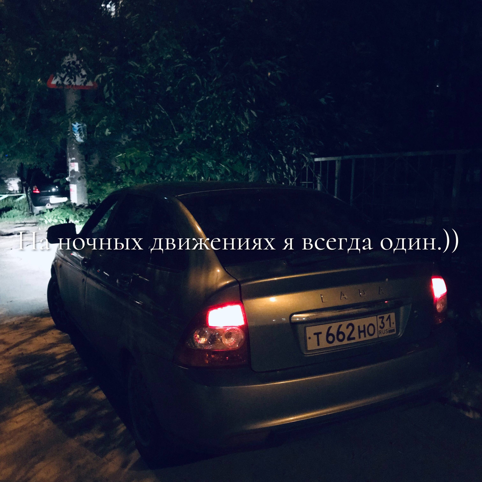 Суетим №3: а мы все болеем -( — Lada Приора хэтчбек, 1,6 л, 2009 года |  поломка | DRIVE2