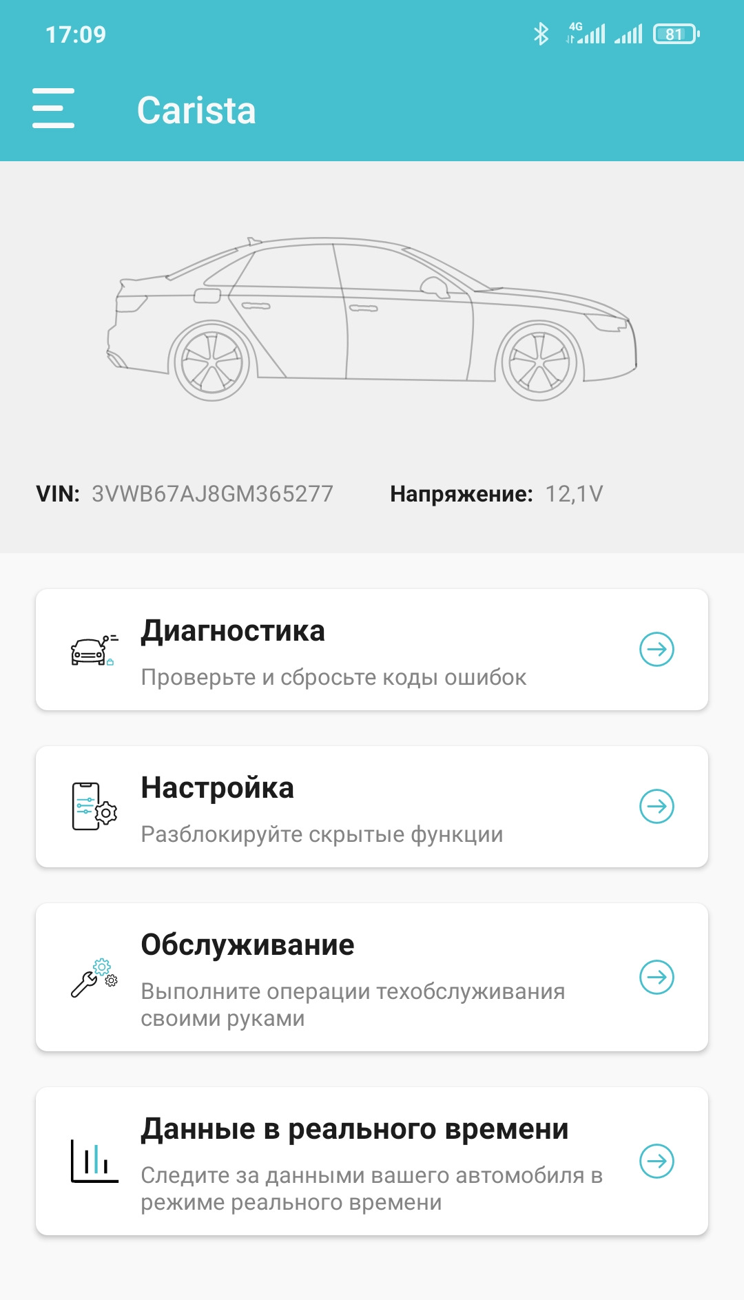 Carista obd2 для андроид