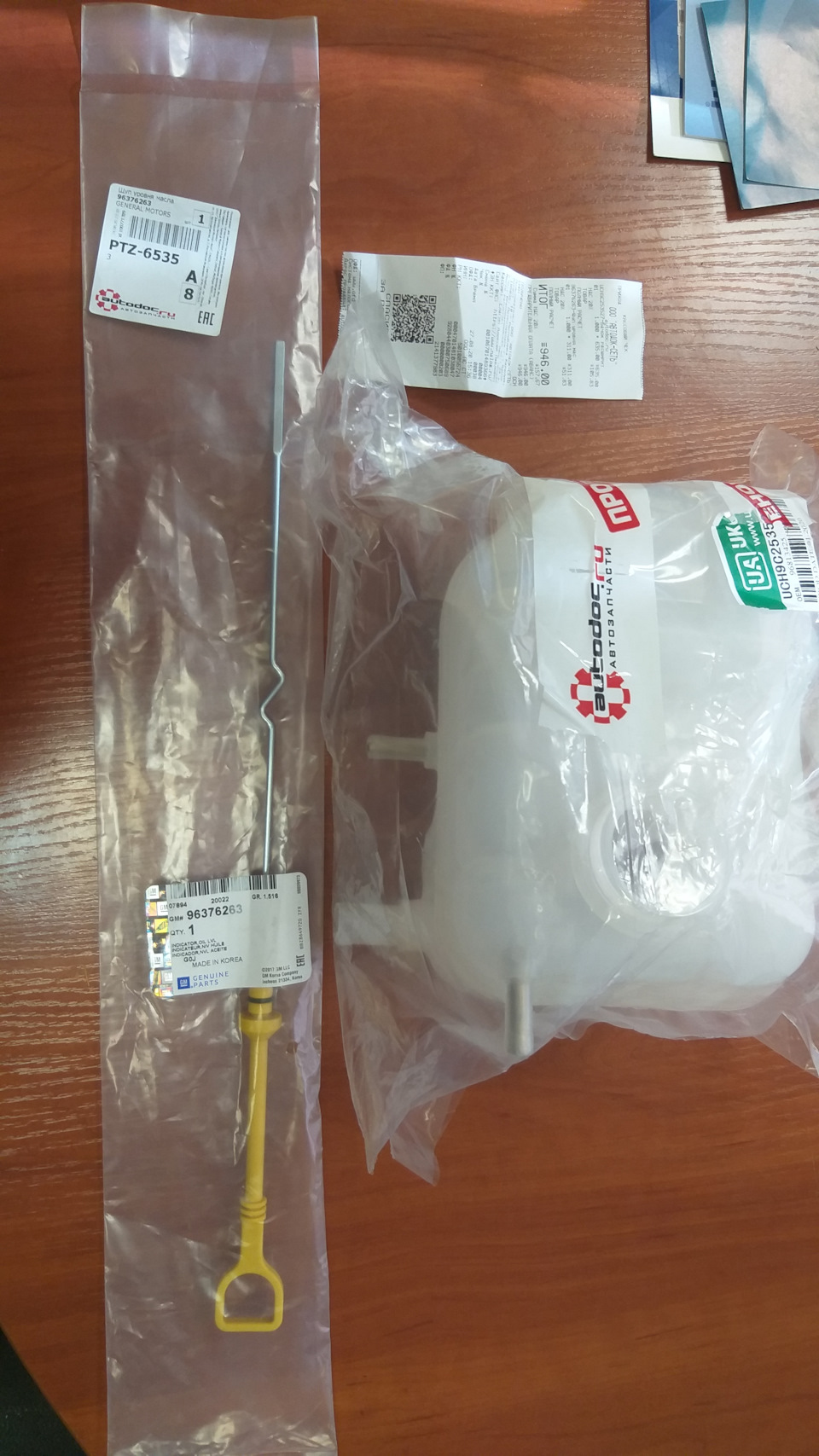 Потек расширительный бачок, кончился щуп — Chevrolet Lacetti 5D, 1,4 л ...