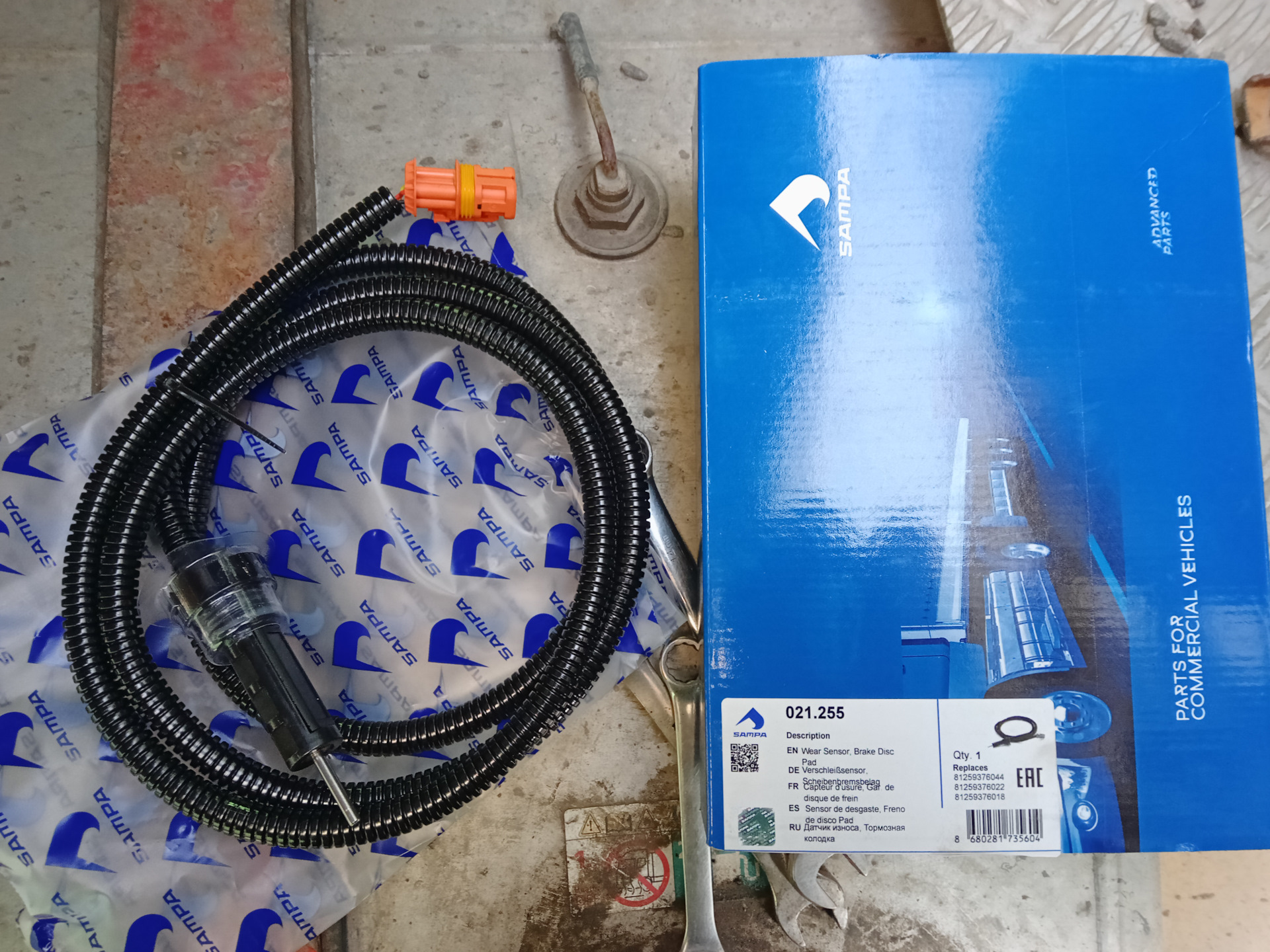 Дела прицепные. Главный тормозной кран. — VOLVO FH12, 1,2 л, 1998 года ...