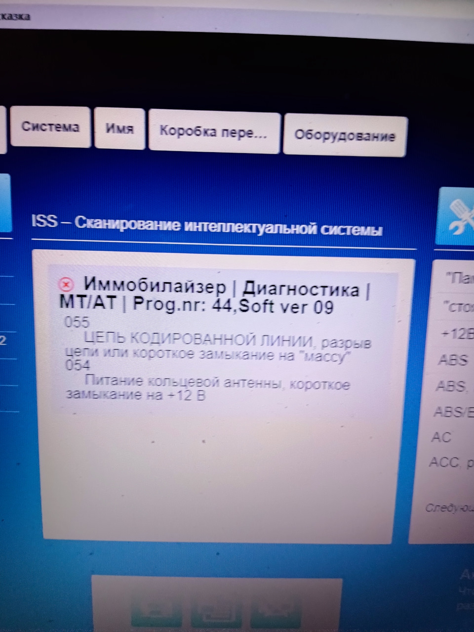 Не заводится Рено 1.9 DTI — DRIVE2
