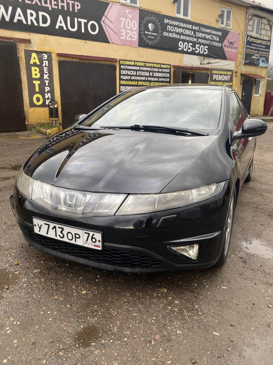 Авто продано — Honda Civic 5D (8G), 1,8 л, 2007 года | другое | DRIVE2