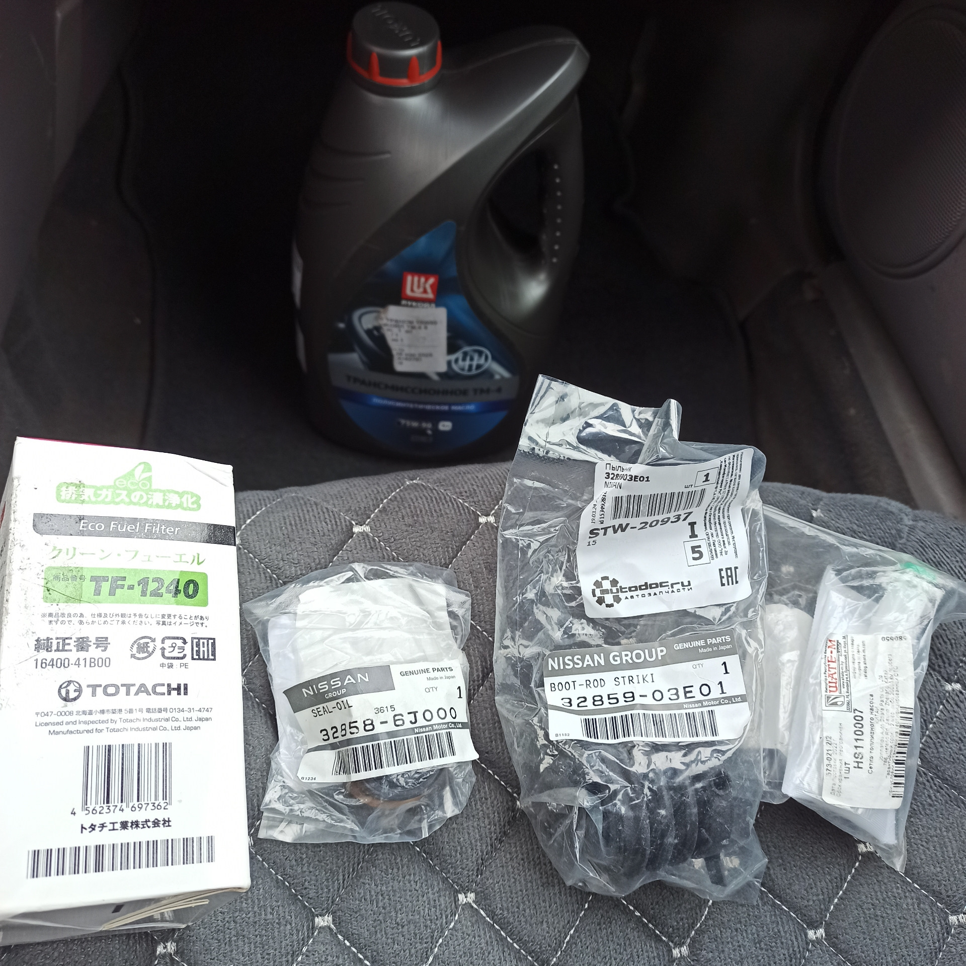 Просто ТО, но ушла одна проблема… — Nissan Primera (P11-144), 1,8 л ...