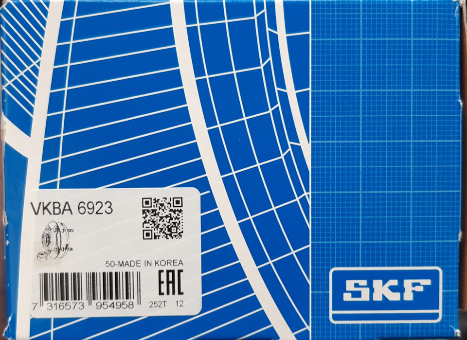 Замена переднего правого подшипника ступицы — KIA Ceed (1G), 1,6 л ...