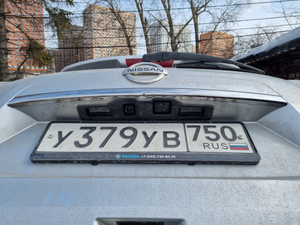 Убираем ржавчину багажника ниссан х-трейл — Nissan X-Trail III (t32), 2 ...