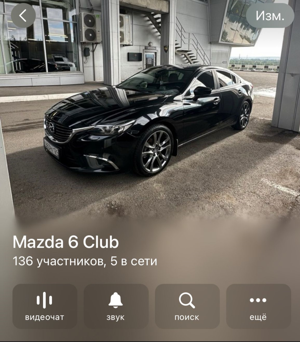 Установка музыки Mazda 6 gj 2021 года. — Mazda 6 (3G) GJ, 2 л, 2021 года |  автозвук | DRIVE2