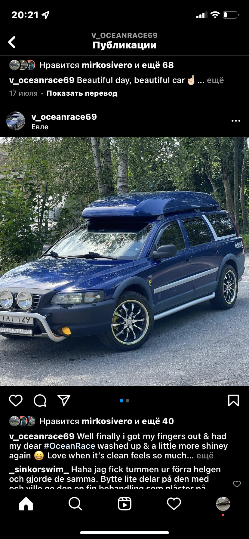 Хачу такое — Volvo XC70 II, 2,5 л, 2006 года | аксессуары | DRIVE2