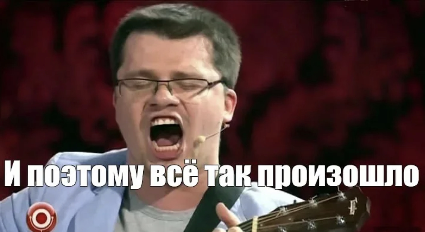 Эдуард суровый нормально