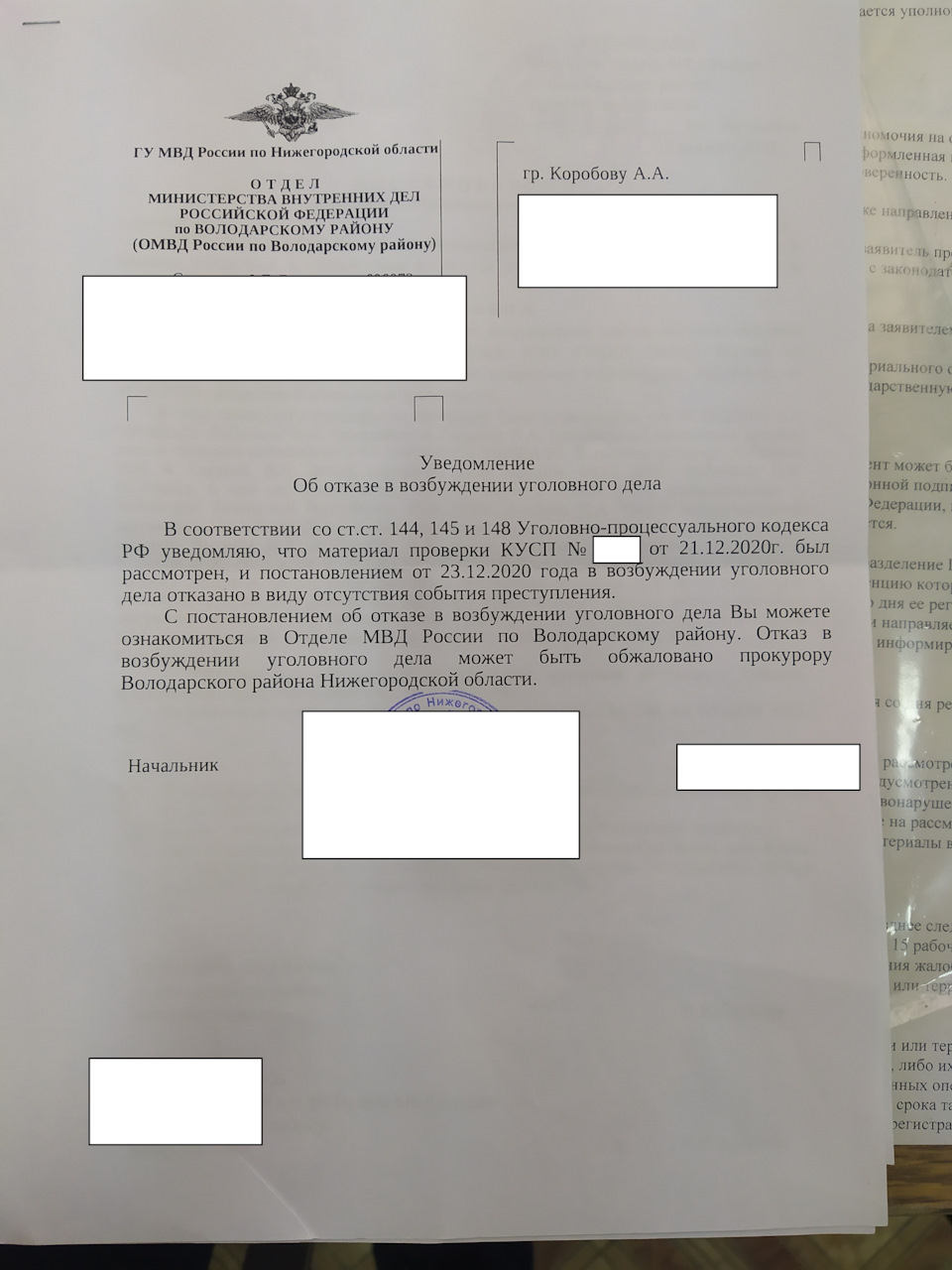 Поставил на учет, хотя все говорили что это нереально — УАЗ Patriot, 2,7 л,  2007 года | прикол | DRIVE2