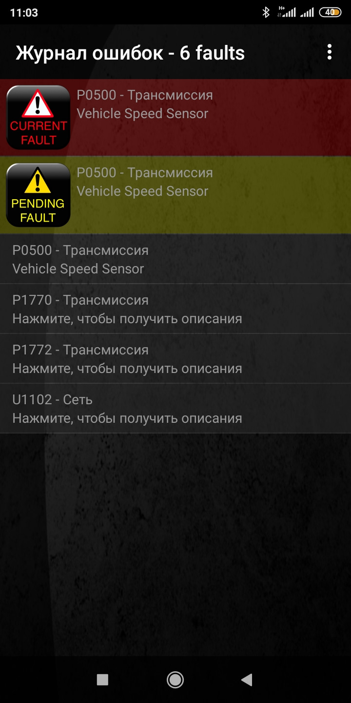 Фото в бортжурнале Mitsubishi Pajero (4G)